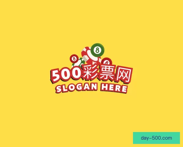 认识500彩票网